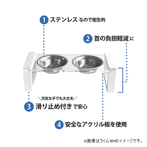 ライム