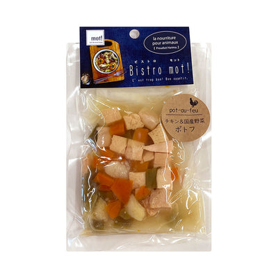 bistro mot! チキンと国産野菜のポトフ 90g