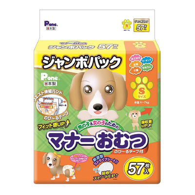 【取寄品】マナーおむつ のび~るテープ付 ジャンボパック Sサイズ 57枚入