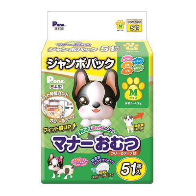 【取寄品】マナーおむつ のび~るテープ付 ジャンボパック Mサイズ 51枚入