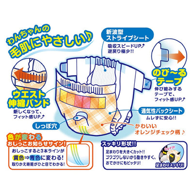 【取寄品】マナーおむつ のび~るテープ付 ジャンボパック Mサイズ 51枚入