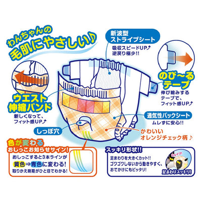 【取寄品】マナーおむつ のび~るテープ付 ジャンボパック Lサイズ 42枚入