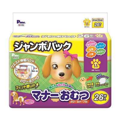 【取寄品】マナーおむつ のび~るテープ付 ジャンボパック LLサイズ 26枚入