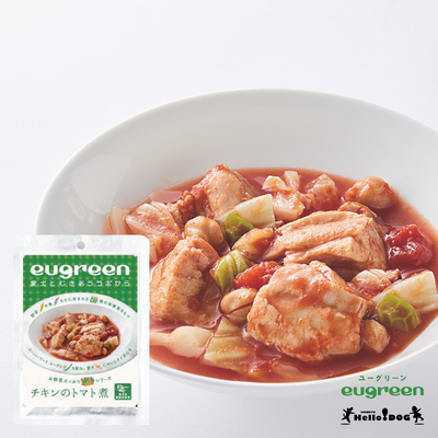ユーグリーン チキンのトマト煮