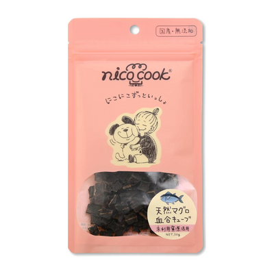 国産天然鮪 血合キューブ
