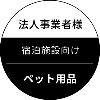 オーバーレイ画像