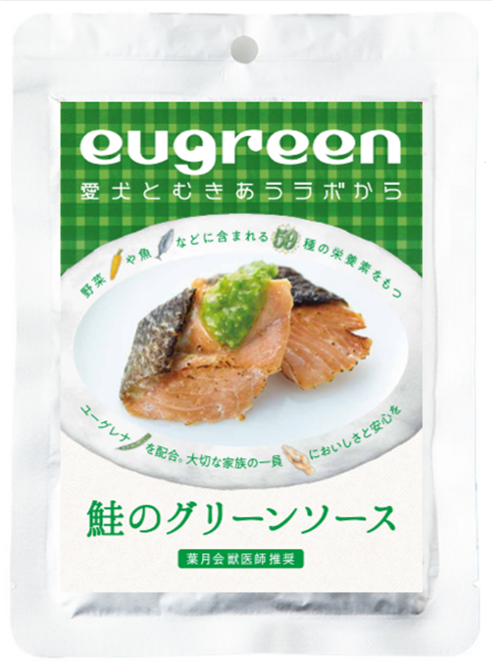 ユーグリーン 鮭のグリーンソース