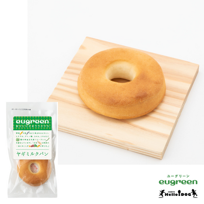 ユーグリーン ヤギミルクパン