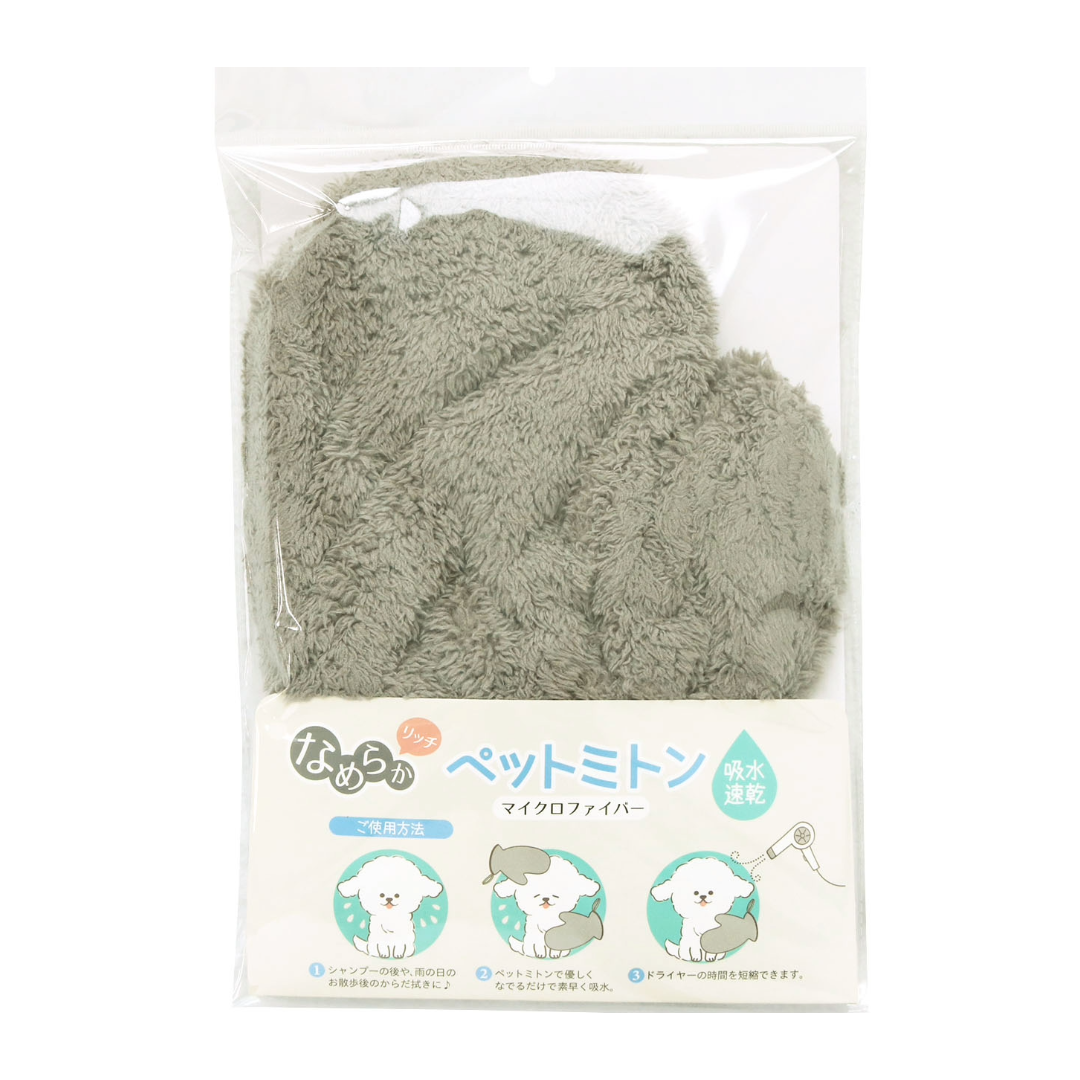 なめらかリッチペットミトン
