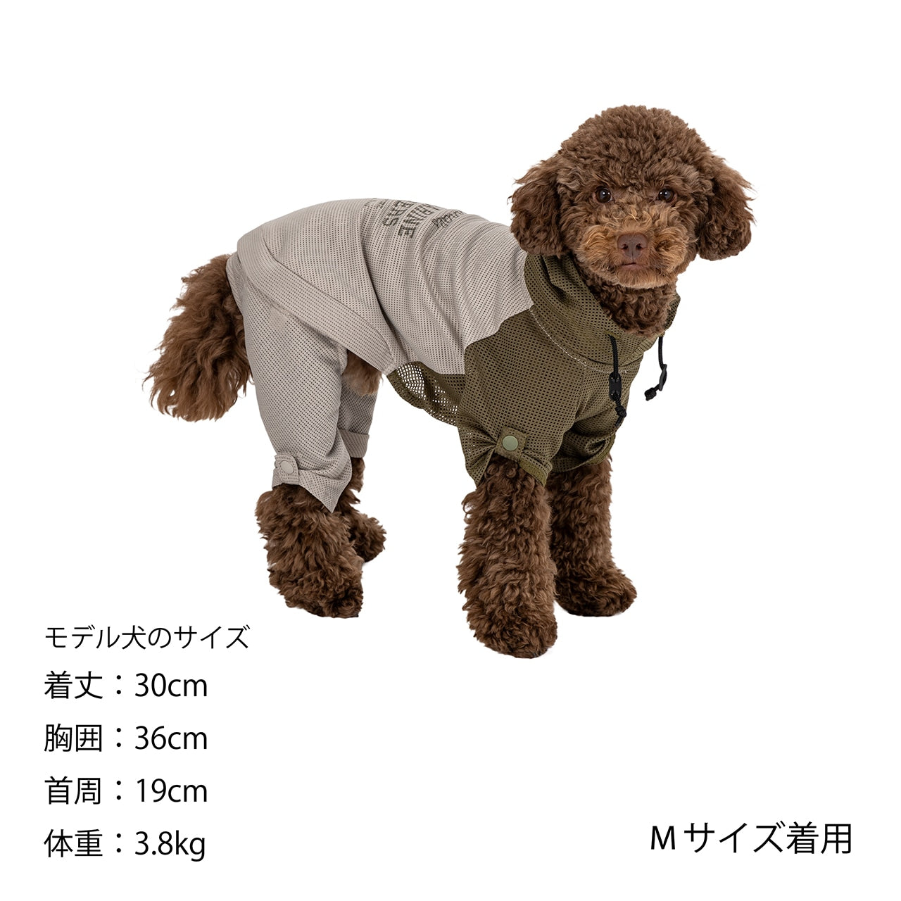 【取寄品】インセクトシールドメッシュスーツ