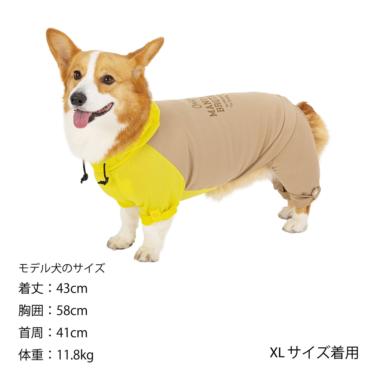 【取寄品】インセクトシールドメッシュスーツ