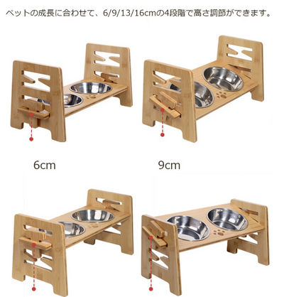 竹製高さ調整可能食器台