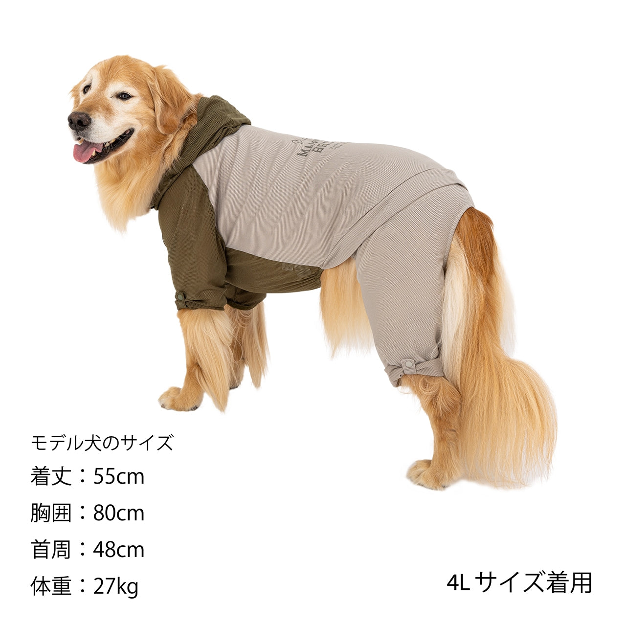 【取寄品】インセクトシールドメッシュスーツ