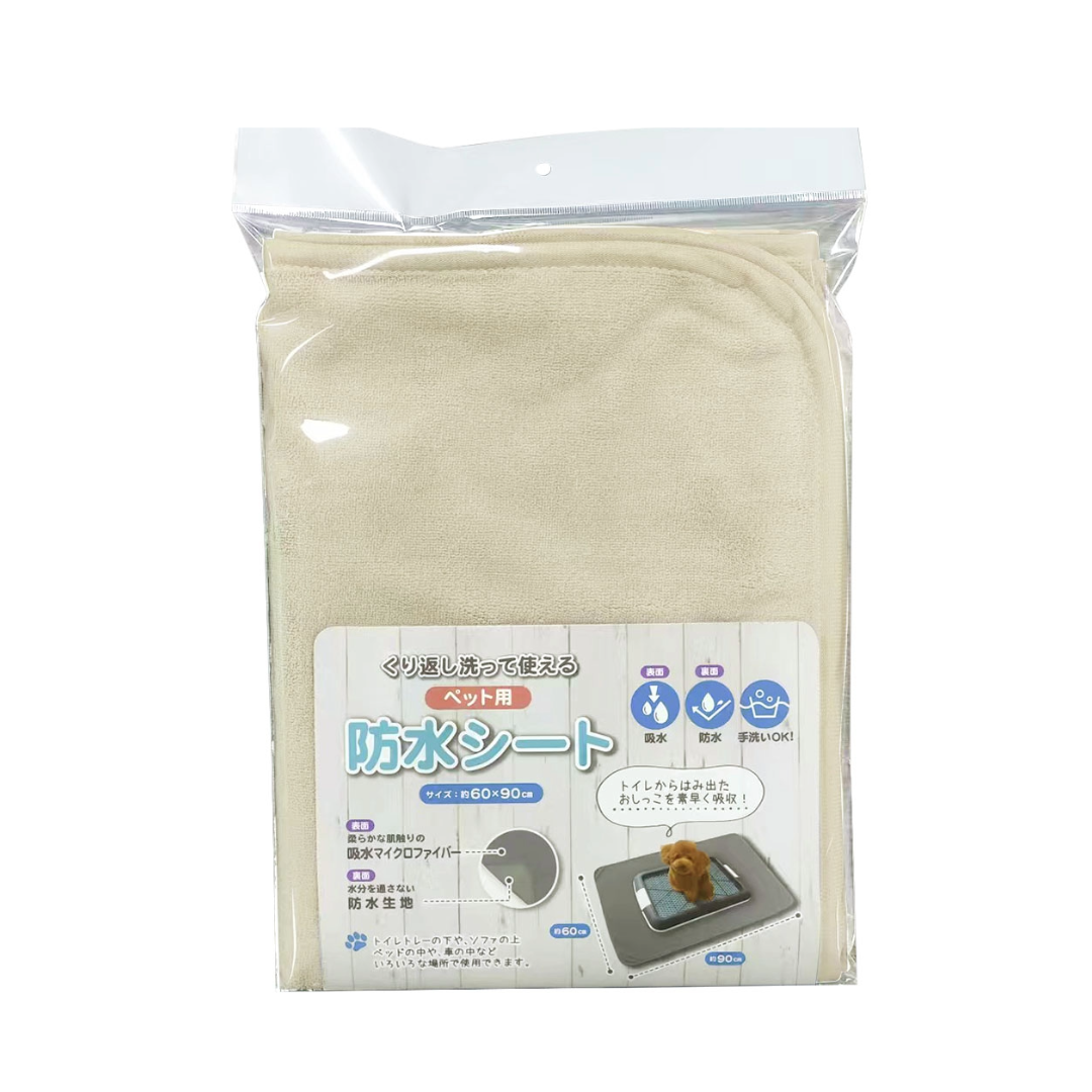 洗って使える防水シート