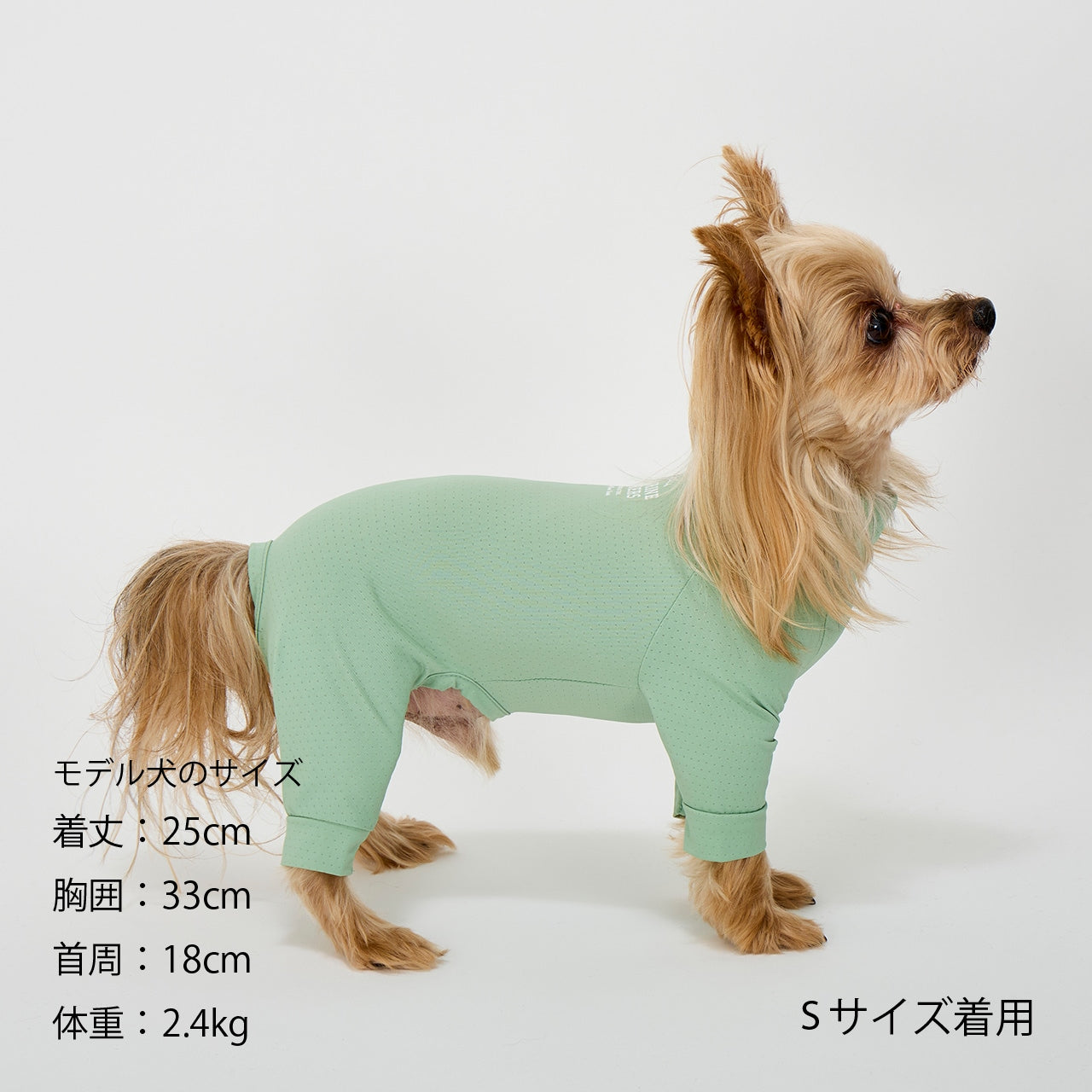 【取寄品】インセクトシールドスキンタイトスーツ