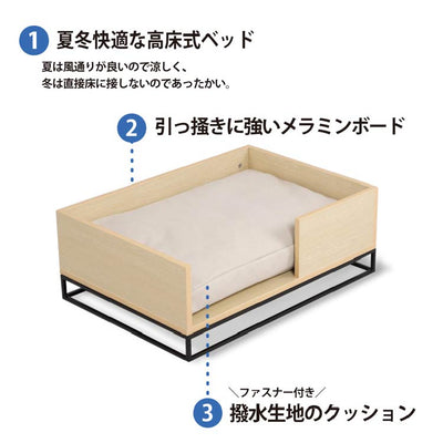 ペット用ベッド ケビン