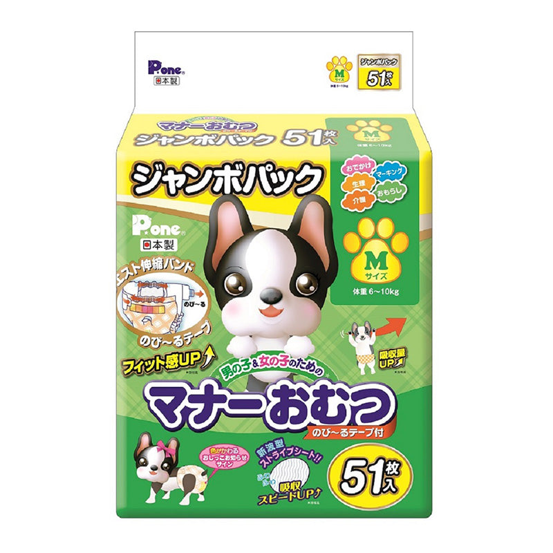 【取寄品】マナーおむつ のび～るテープ付 ジャンボパック Mサイズ 51枚入