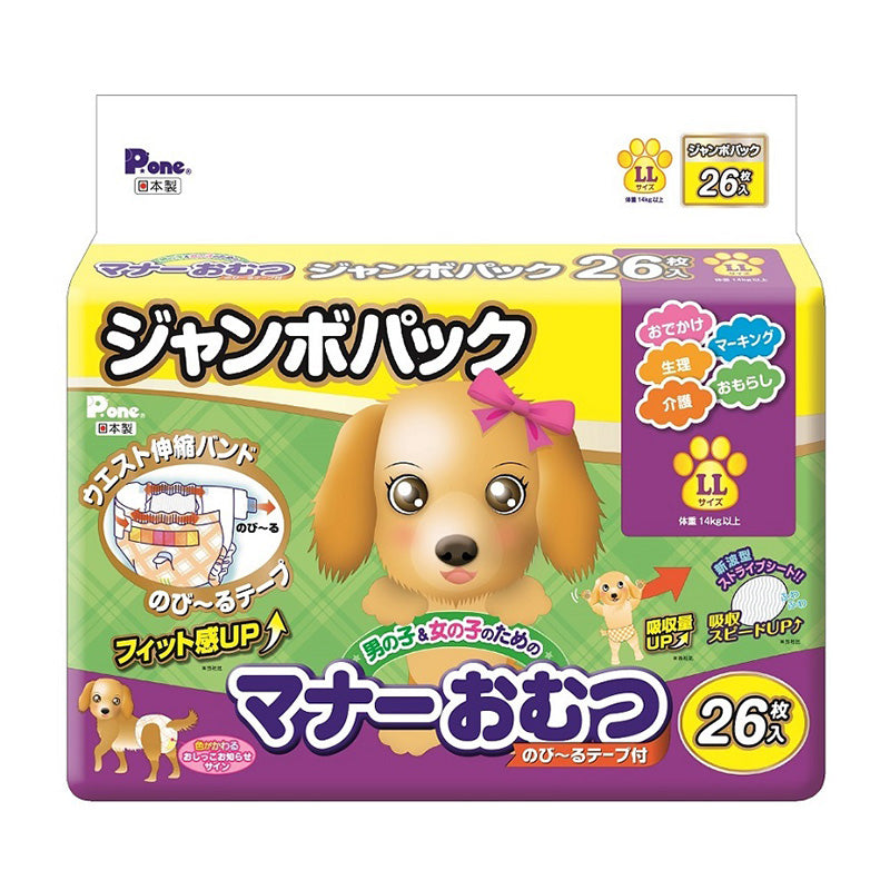 【取寄品】マナーおむつ のび～るテープ付 ジャンボパック LLサイズ 26枚入