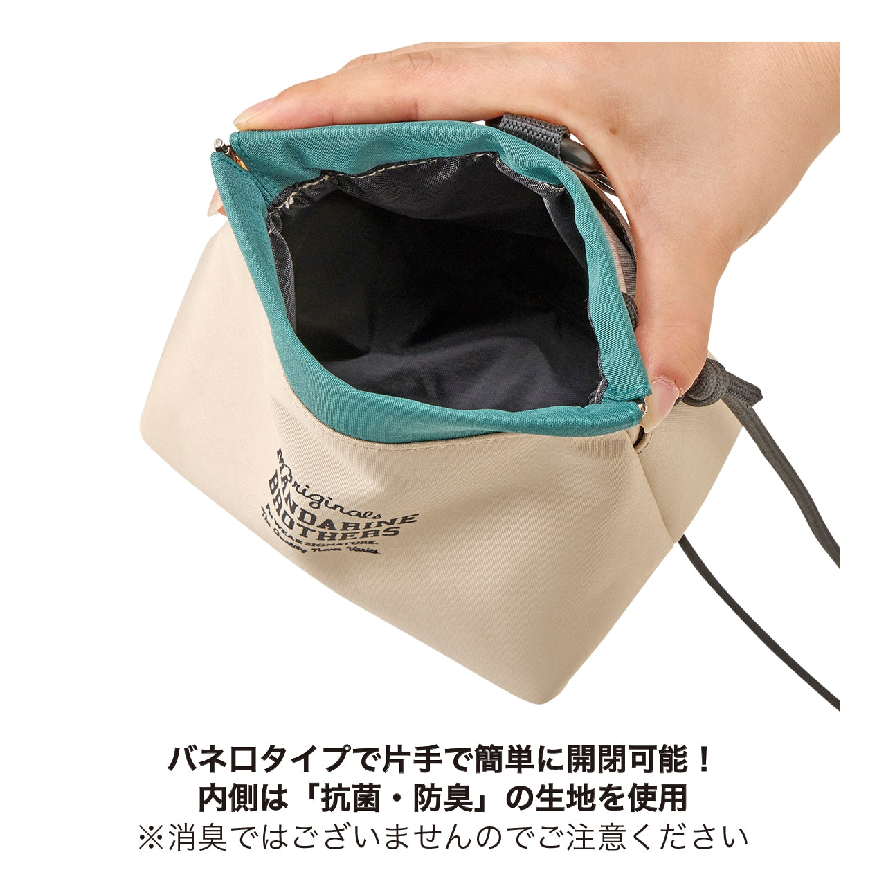 【取寄品】マナーポーチ