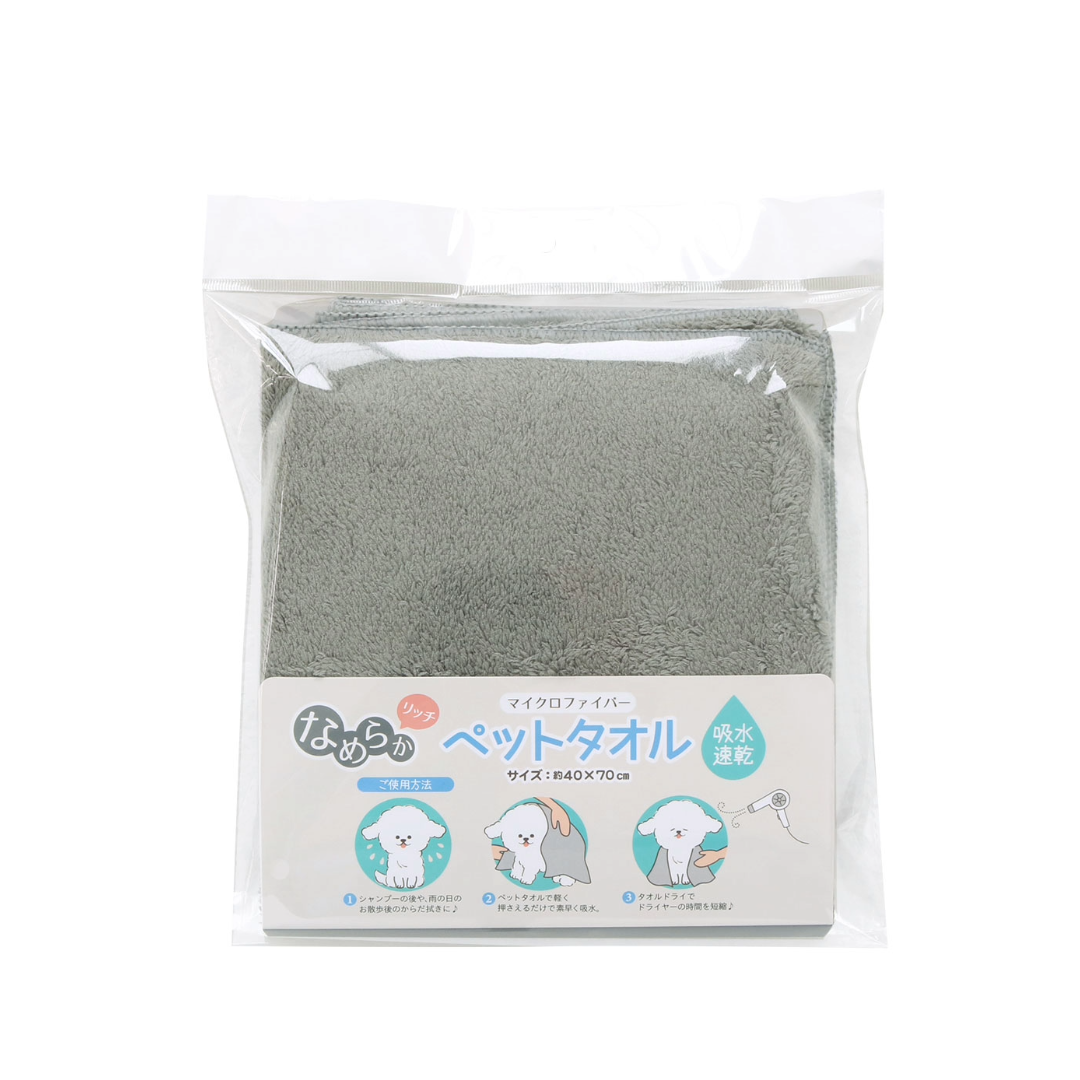 なめらかリッチペットタオル