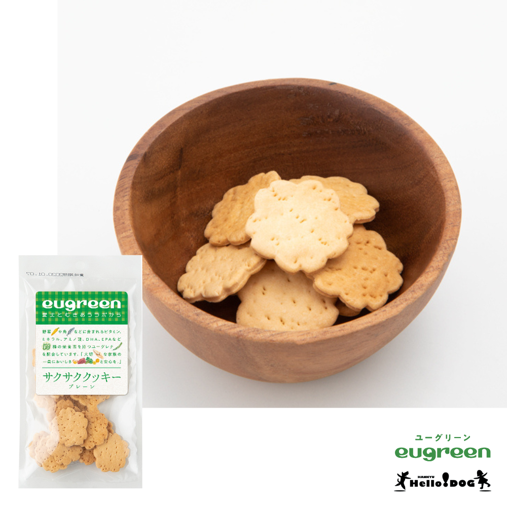 ユーグリーン サクサククッキー プレーン