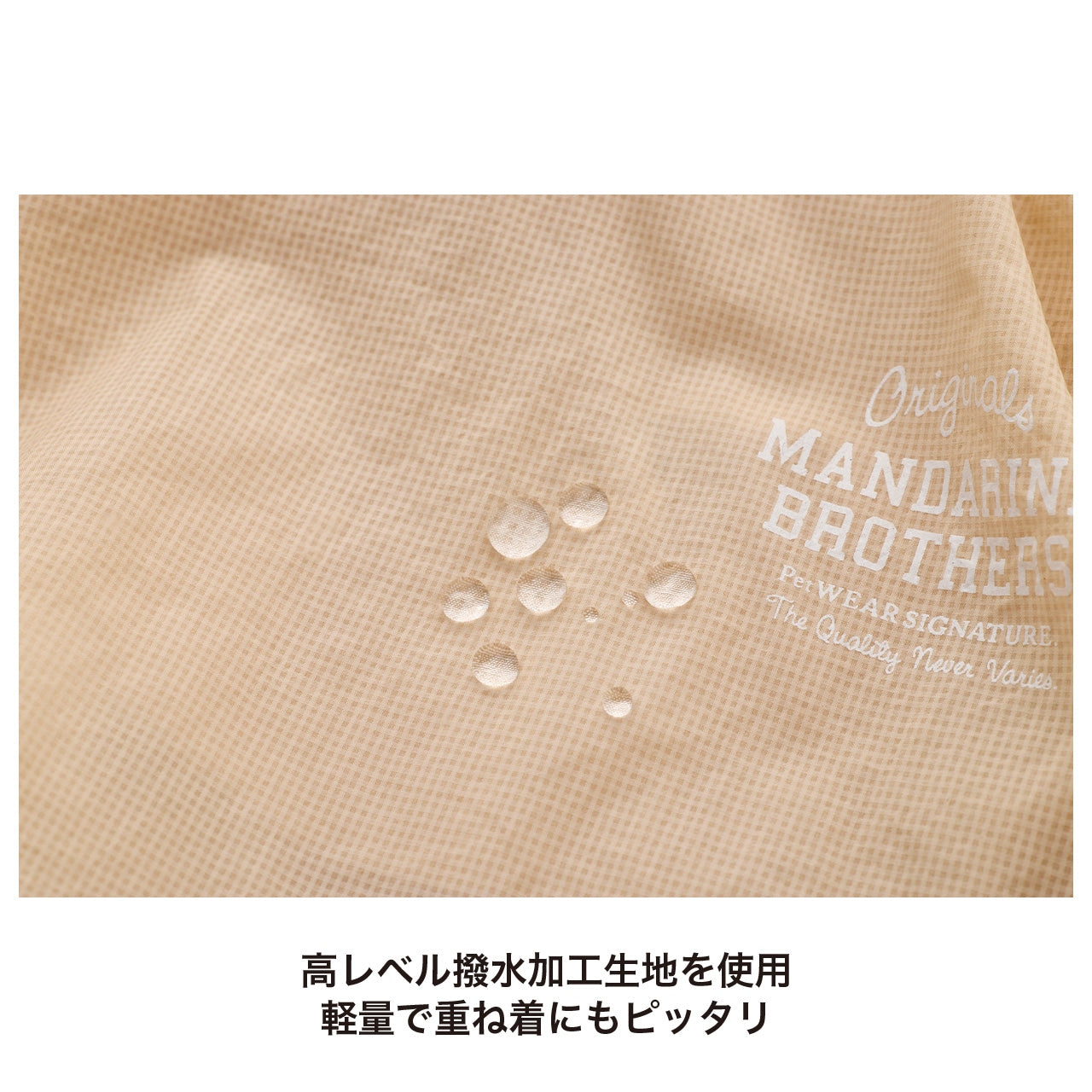 【取寄品】ウィンドブレーカー