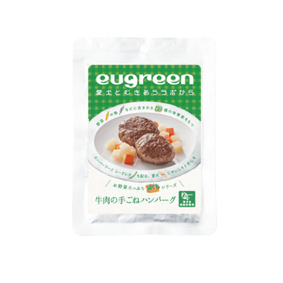 ユーグリーン 牛肉の手ごねハンバーグ