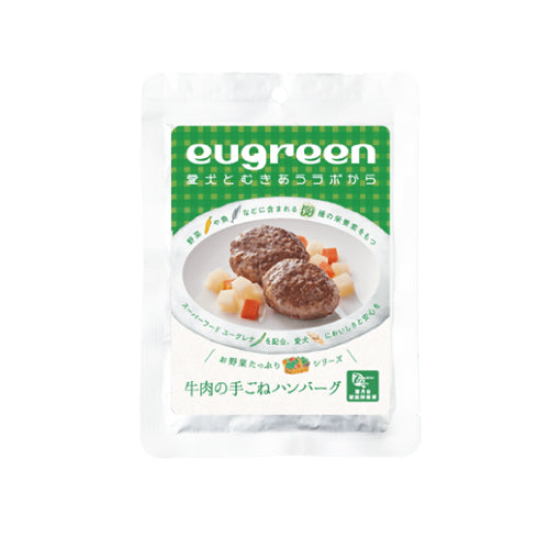 ユーグリーン 牛肉の手ごねハンバーグ