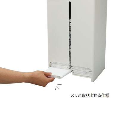 【メーカー直送品】シーツストッカー