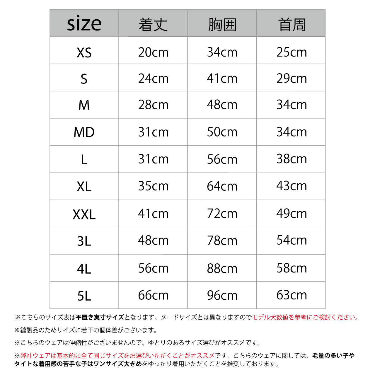 【取寄品】スーパーライトパフベスト