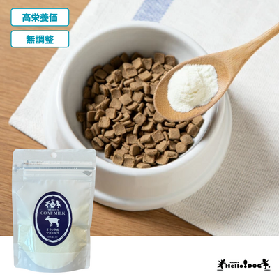 ユーグリーン プレミアム・ゴートミルク50ｇ